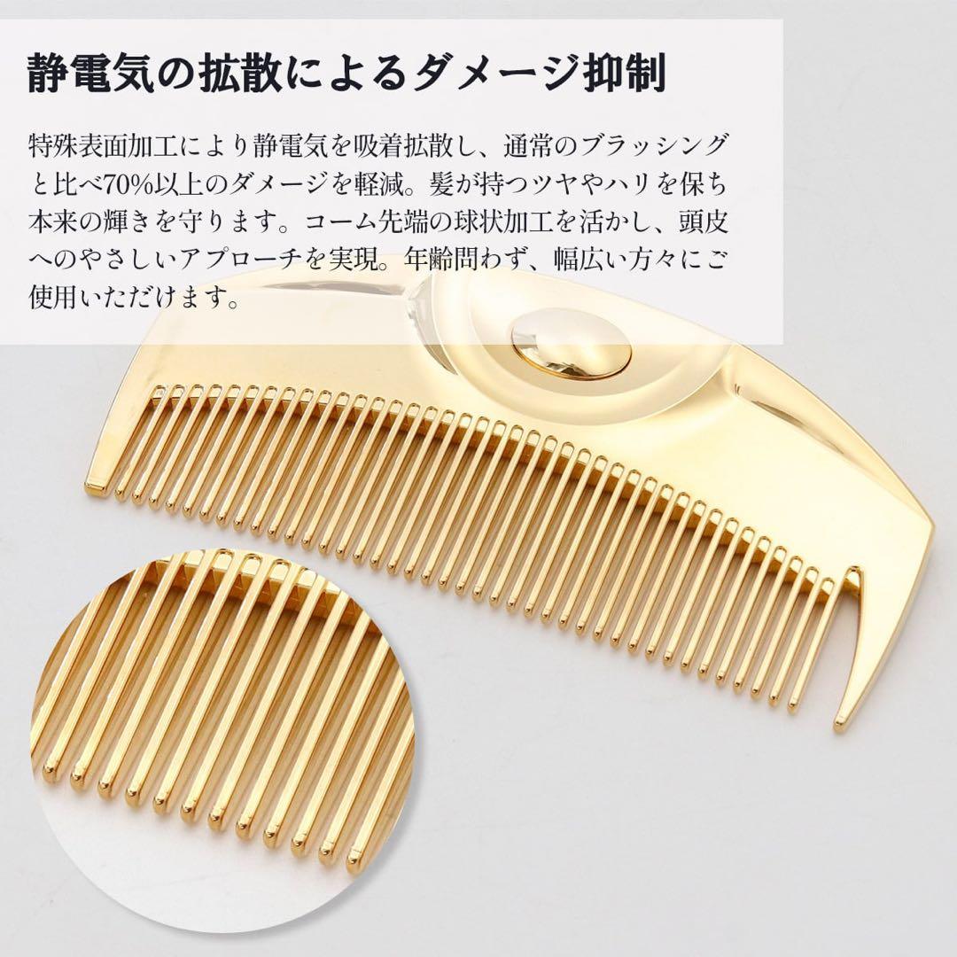 LOVECHROME 超軽量コーム