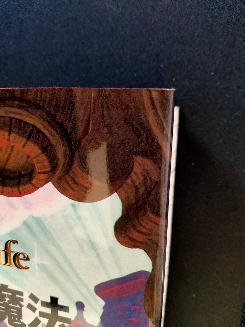 ✨The Illusion of Life: 生命を吹き込む魔法✨