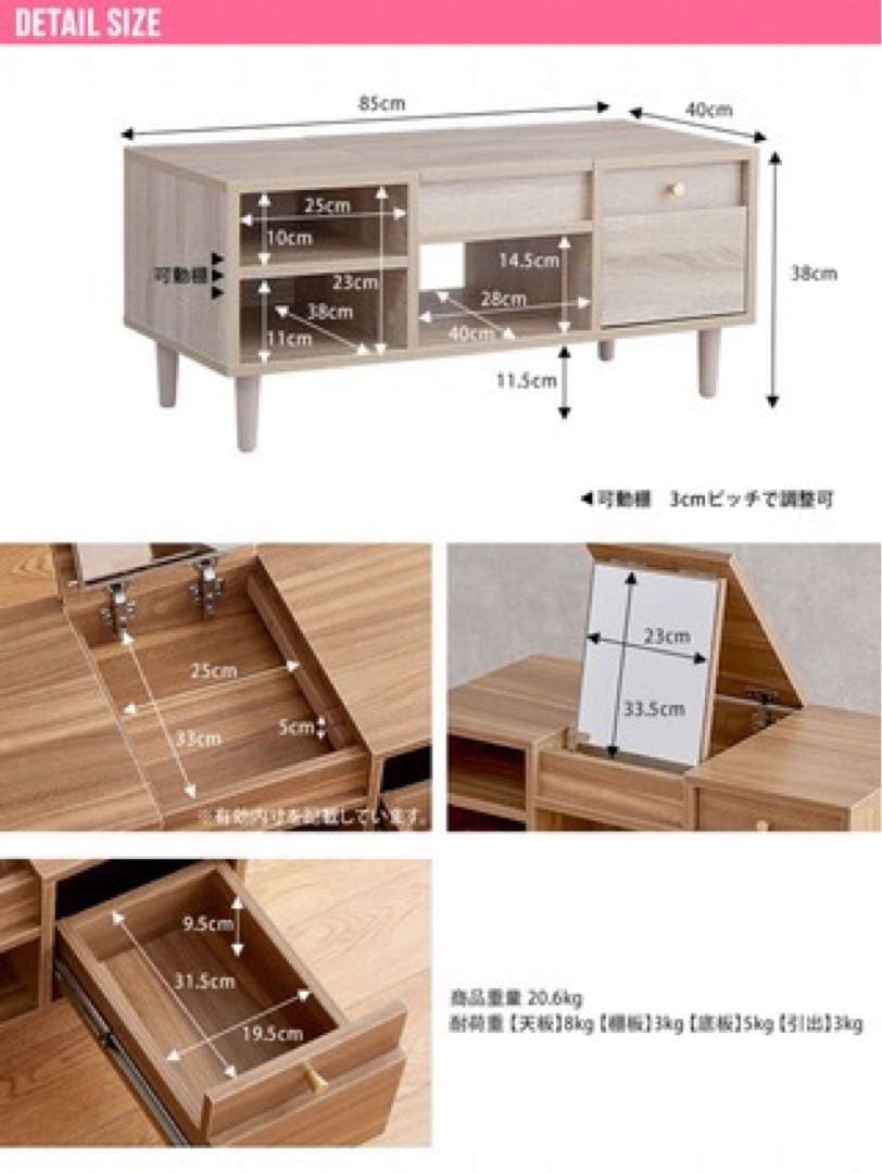 北欧木製ドレッサーテーブル可動式ミラ 一付2way ナチュラル シャルムホワイト