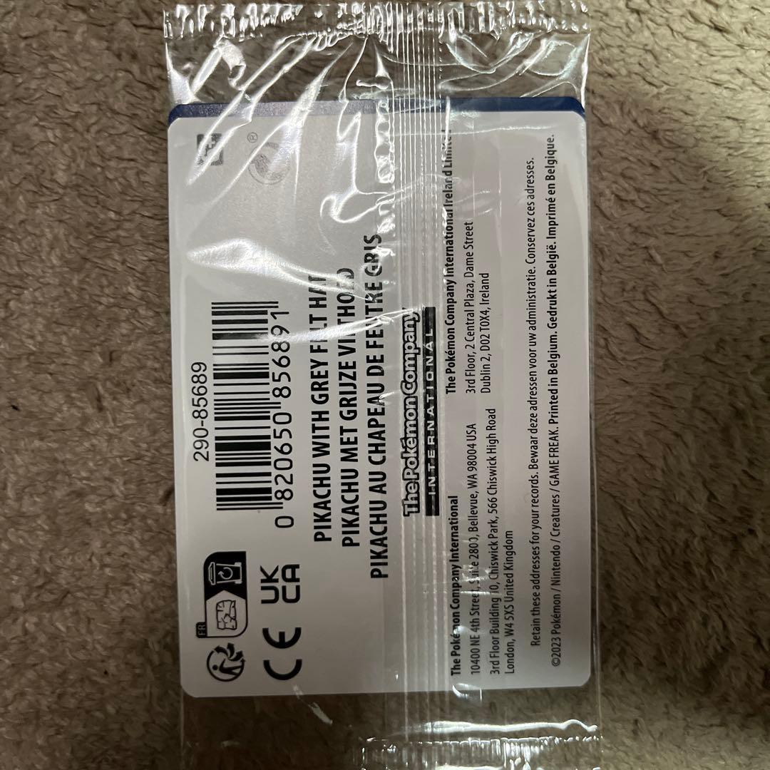 ゴッホピカチュウ