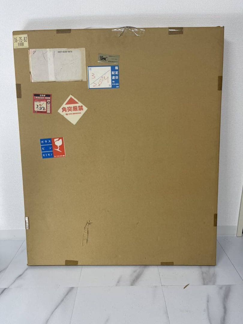 版画　鈴平ひろ　直筆サイン　ミクスドメディア　保証書　アールビバン 複製原画