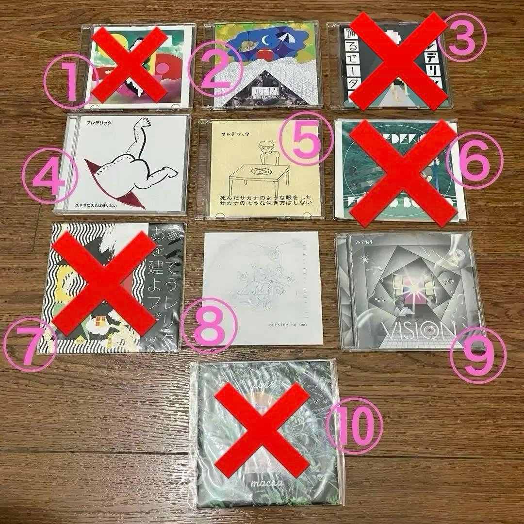 フレデリックCD セット 邦楽