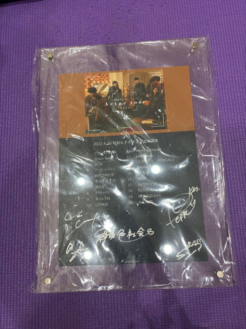 緑黄色社会サイン入りイベント記念品 actor