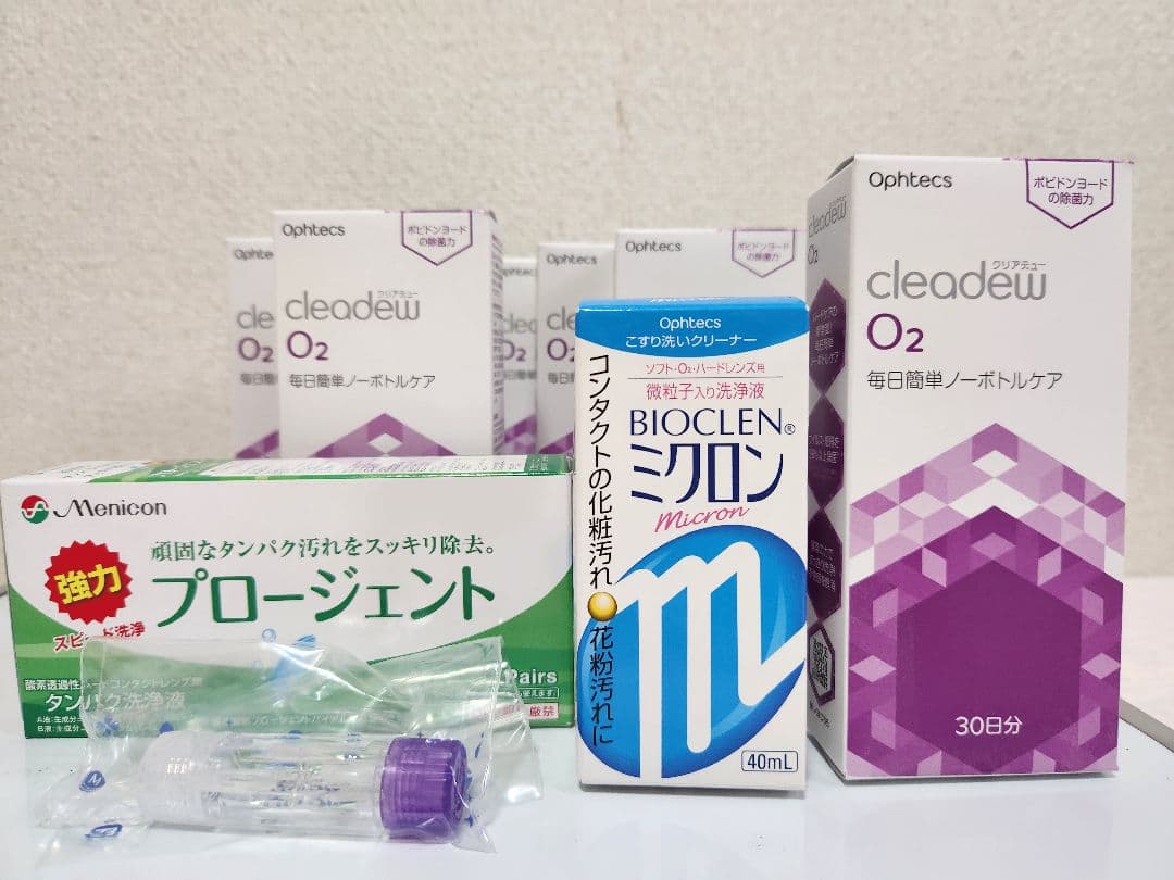 オルソケラトロジー・ハードコンタクトレンズケアセット