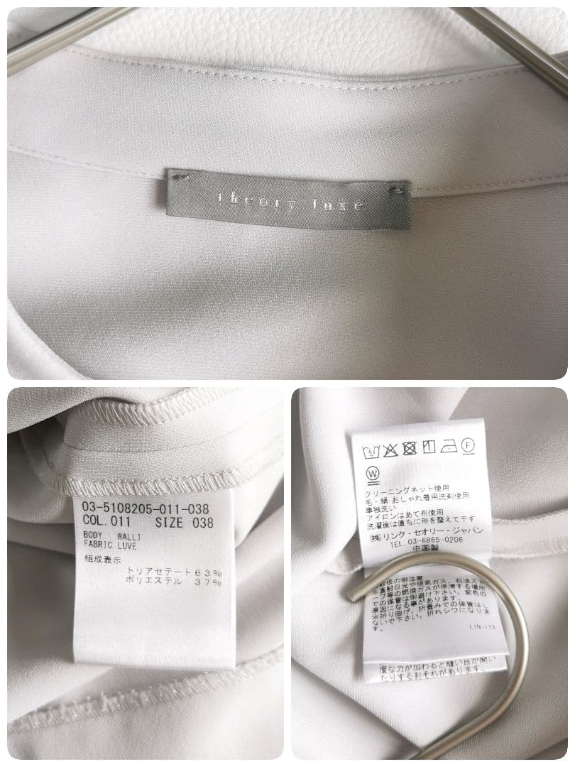 25SS【美品✨】セオリーリュクス Luve Walli ブラウス グレー 38
