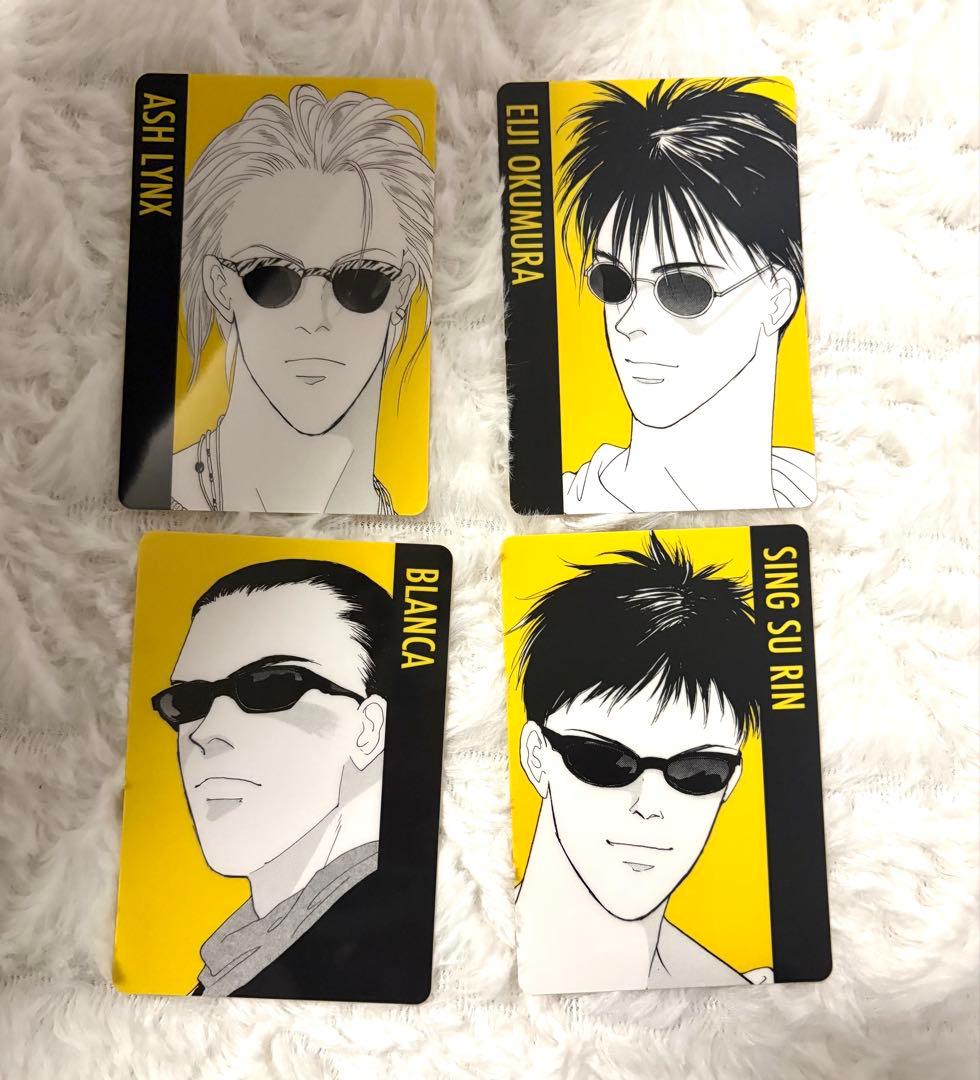 BANANAFISH ウエハースカード ノーマルコンプリート