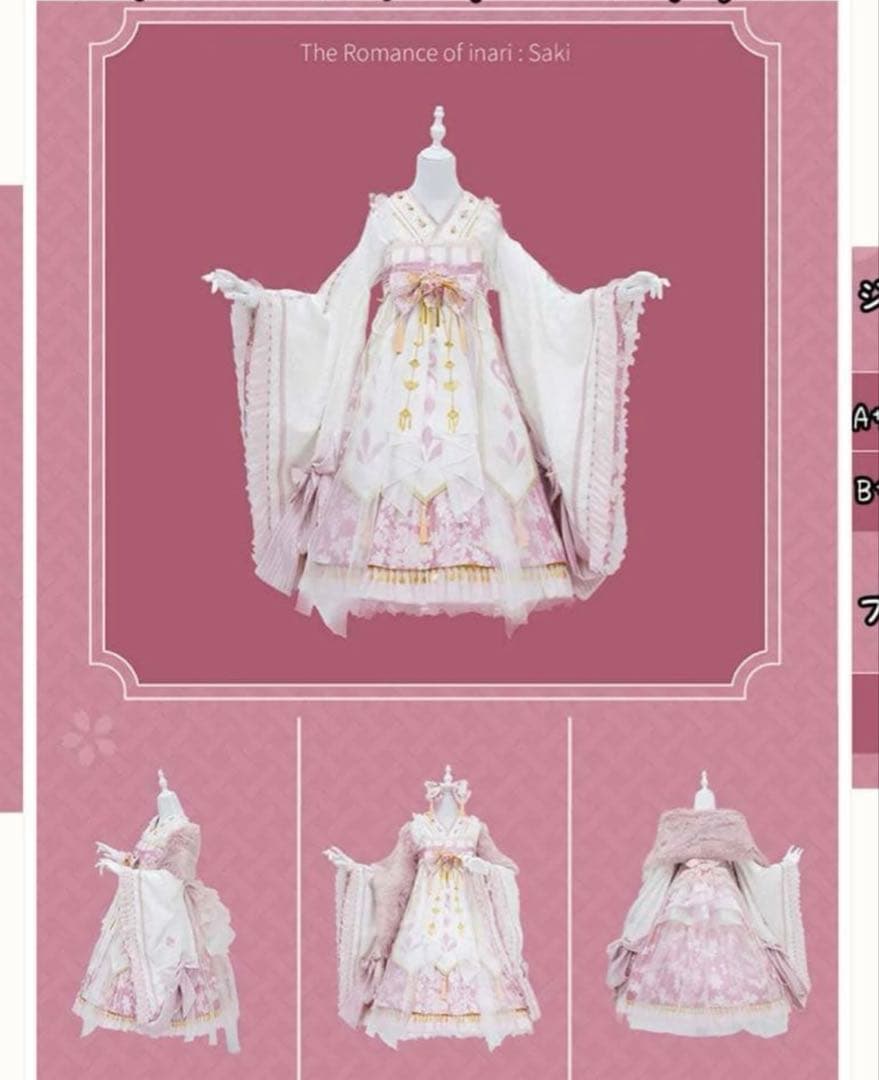 epetice 狐の嫁入り　桜ver 和ロリィタ　エペティス