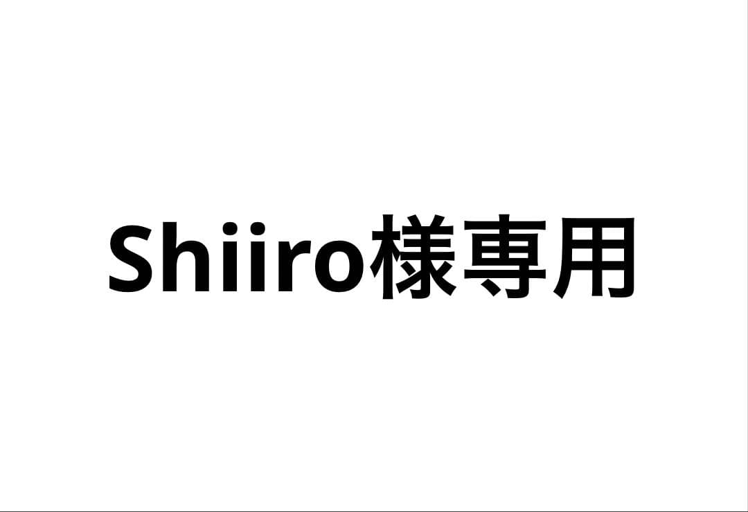 語学・辞書・学習参考書 Shiiro