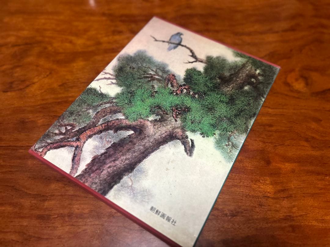 【美品】朝鮮美術博物館と朝鮮名峰のセット販売！