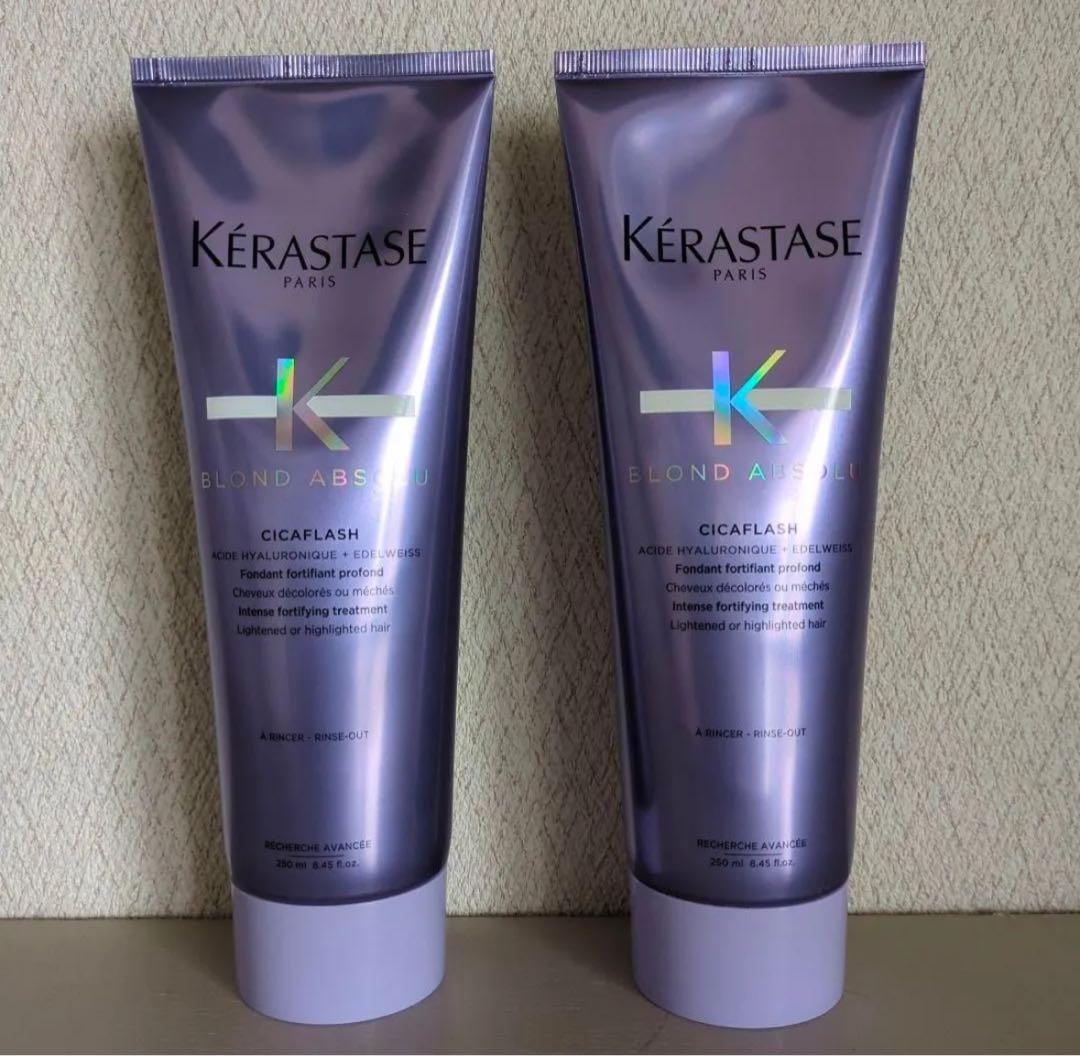 ケラスターゼ BL ソワン シカフラッシュ 250ml 2本セット