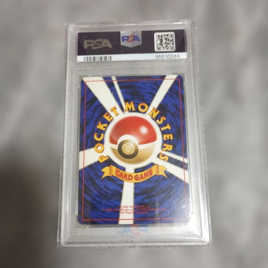 準未使用鑑定！ルギア ホロカード #249 2000年 MINT