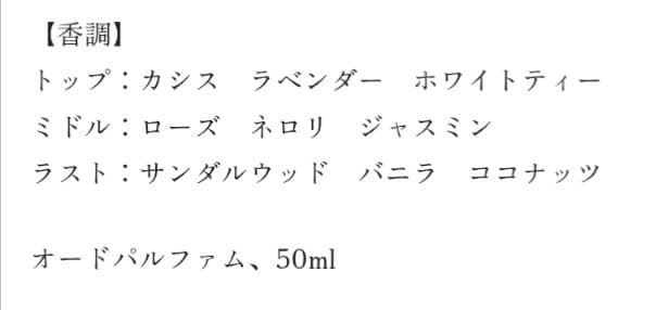 iBuddy SARA eau de parfum ギフトボックス付き