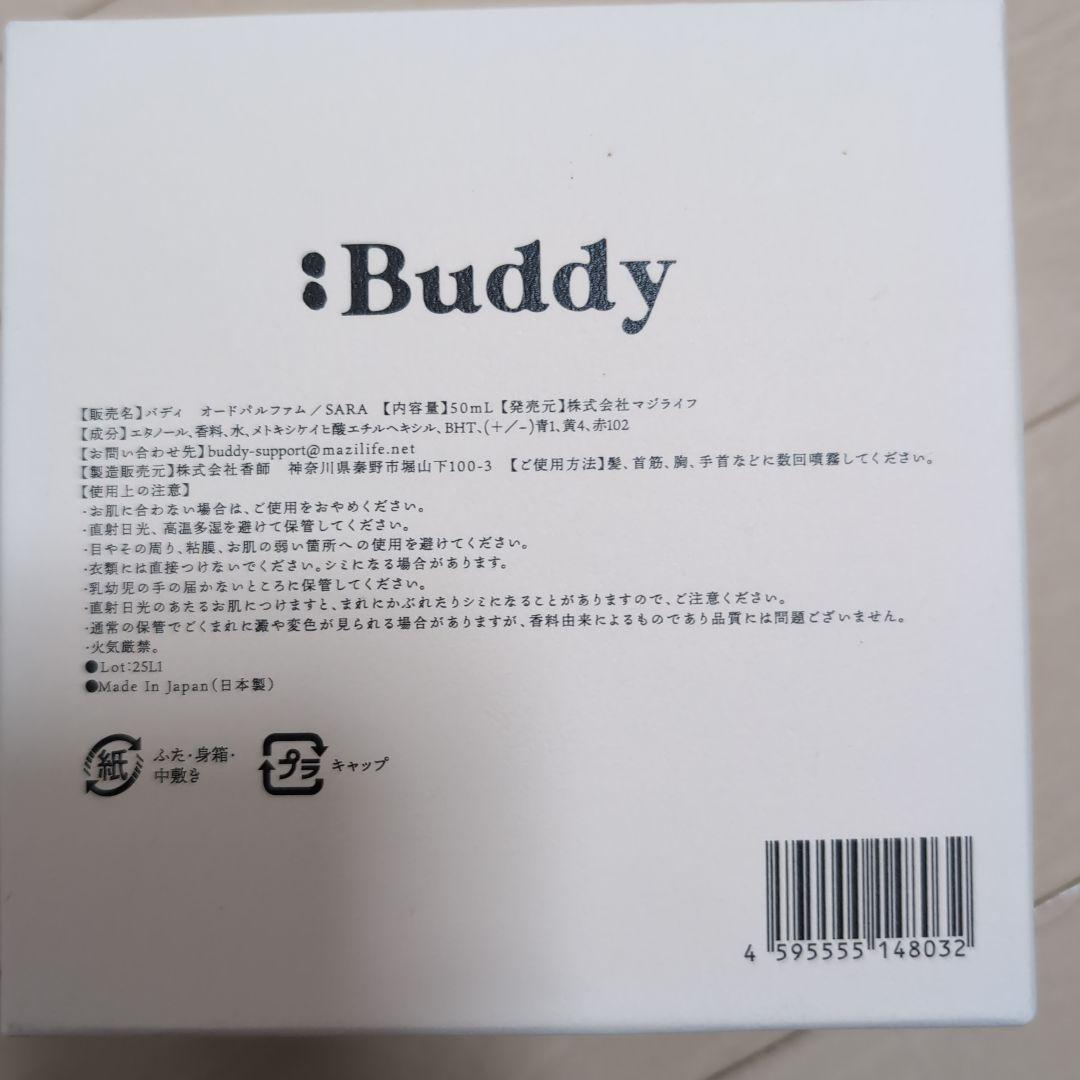 iBuddy SARA eau de parfum ギフトボックス付き