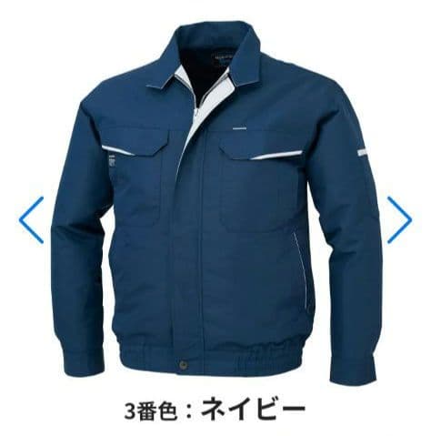 新品未使用　空調服 KU90470　大容量バッテリー・ファンセット