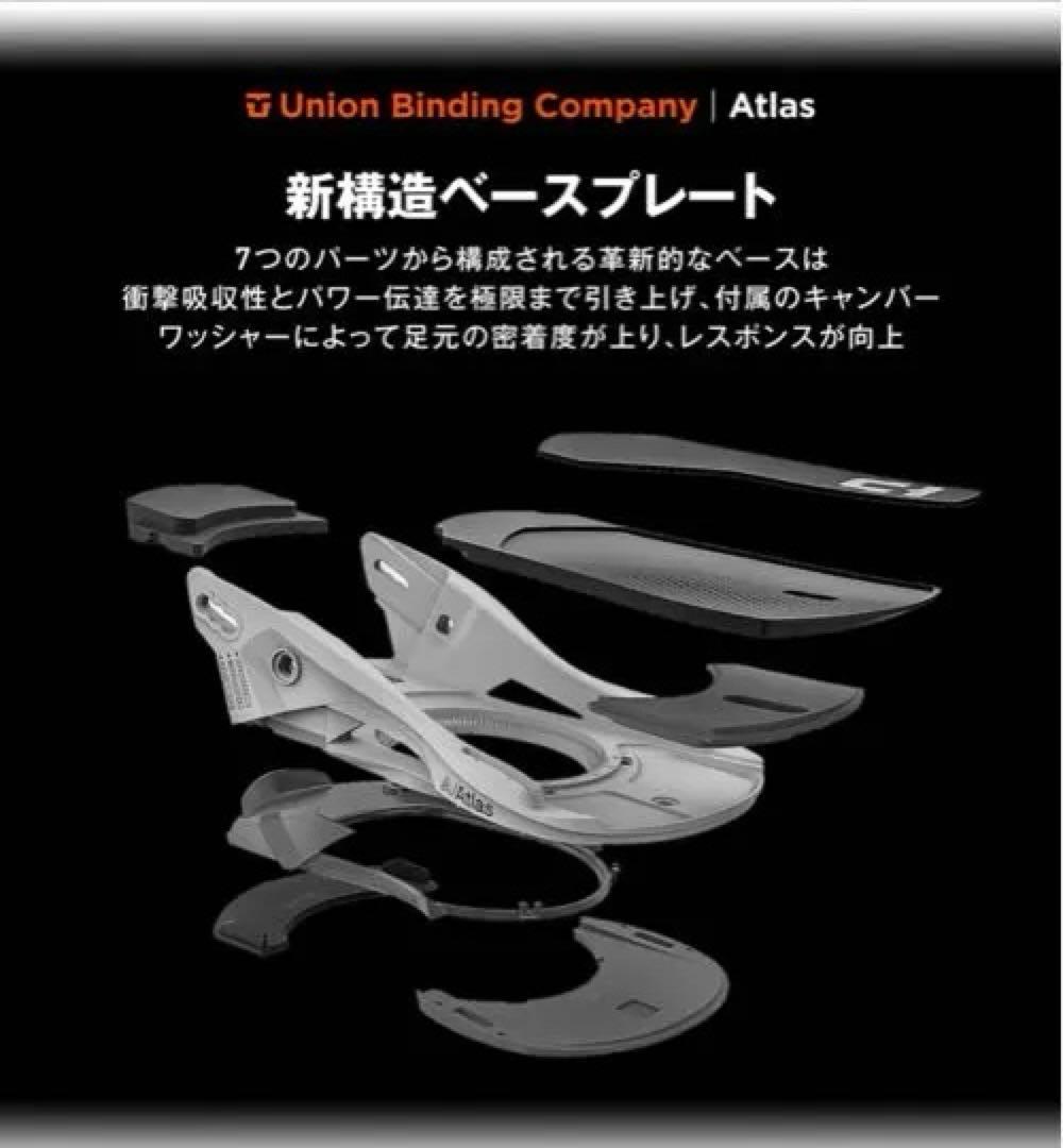 美品24-25UNION ATLAS sizeM BINDING 日本正規品