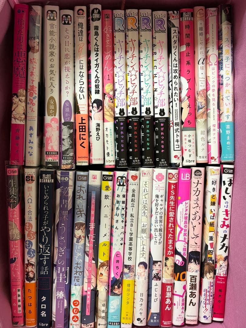 BL漫画 BL本 バラ売り可