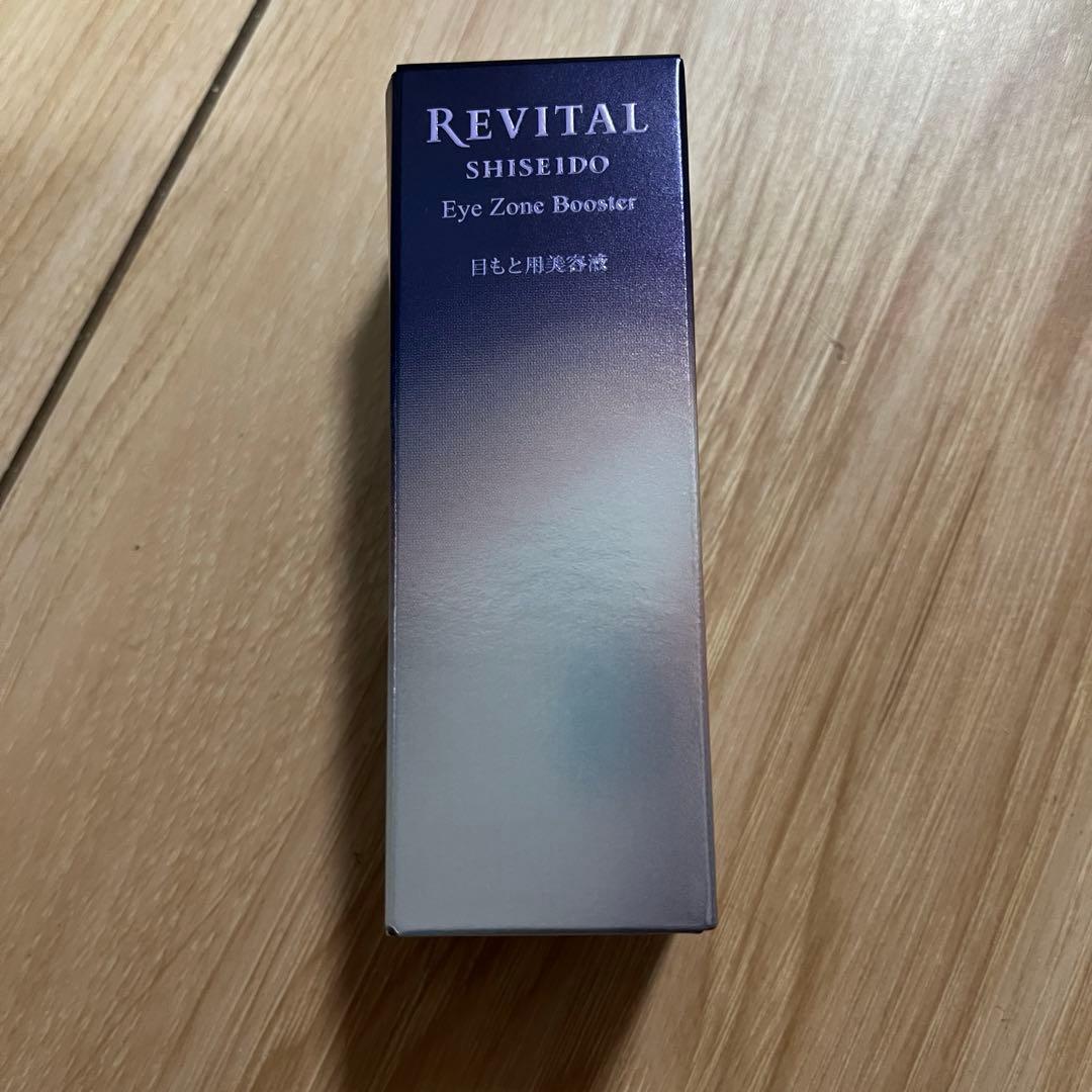 資生堂 リバイタル REVITAL アイゾーンブースター 15mL目元美容液