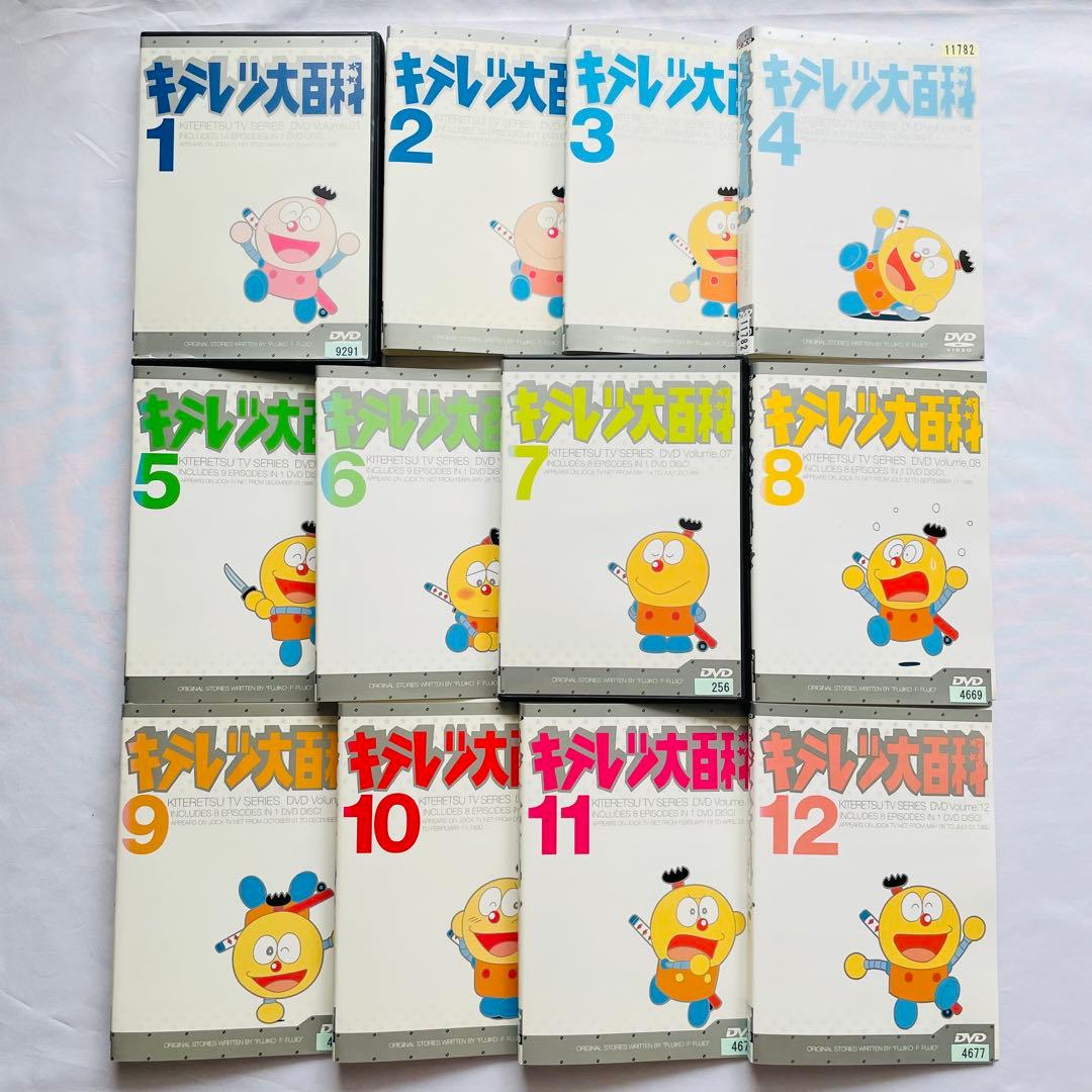 【新品ケース付】希少　キテレツ大百科　アニメ　DVD 全42巻セット