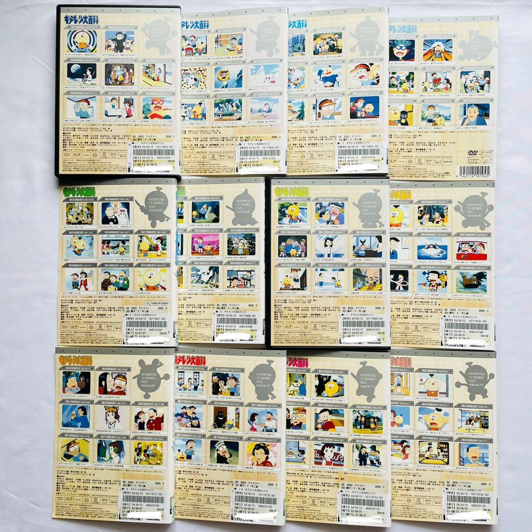 【新品ケース付】希少　キテレツ大百科　アニメ　DVD 全42巻セット