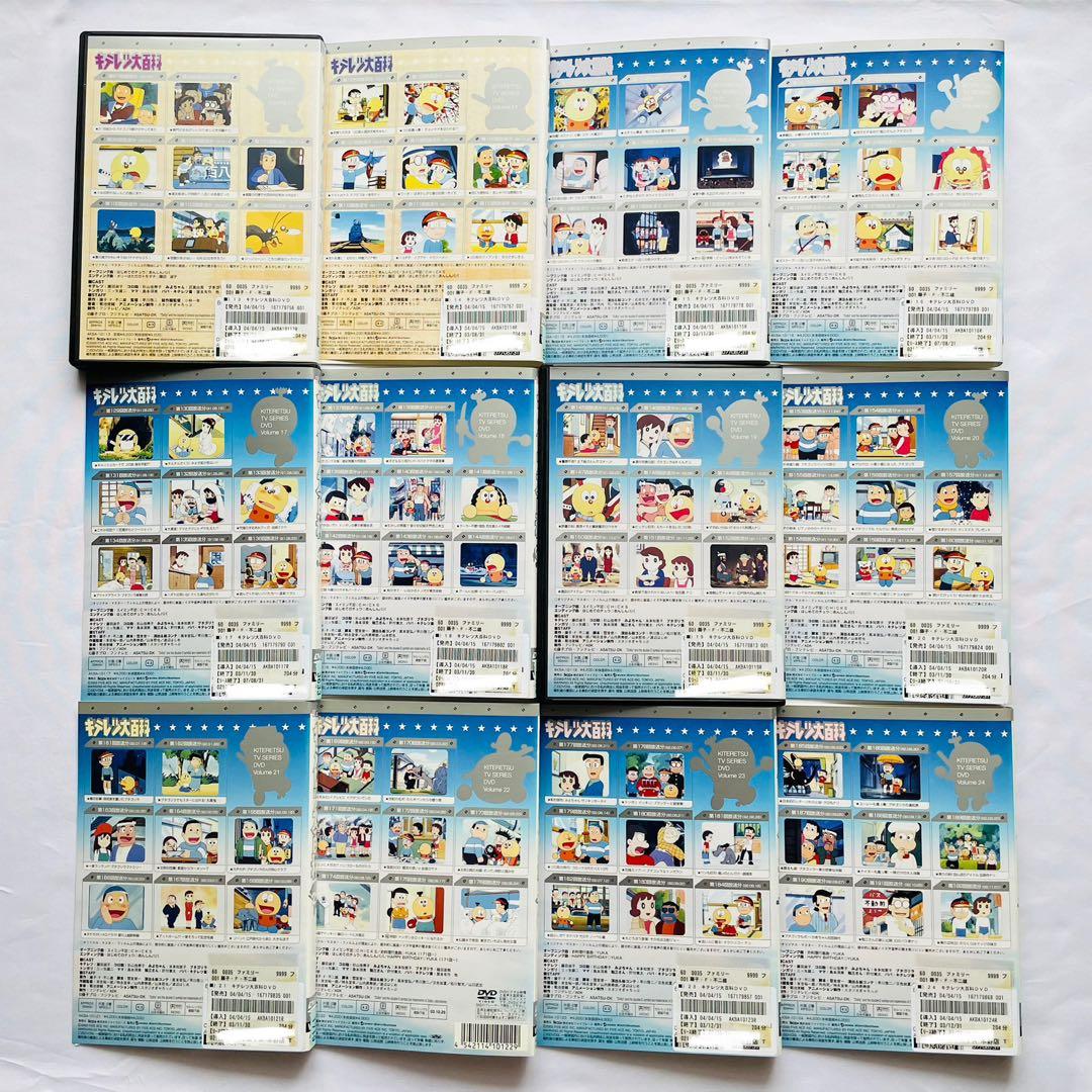 【新品ケース付】希少　キテレツ大百科　アニメ　DVD 全42巻セット