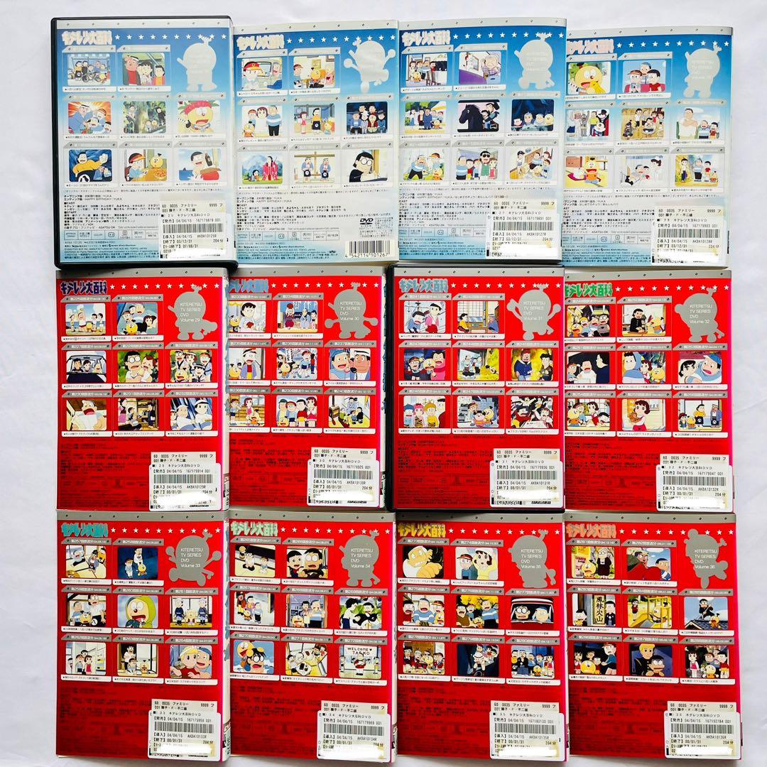 【新品ケース付】希少　キテレツ大百科　アニメ　DVD 全42巻セット