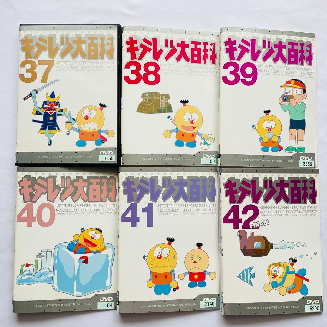 【新品ケース付】希少　キテレツ大百科　アニメ　DVD 全42巻セット