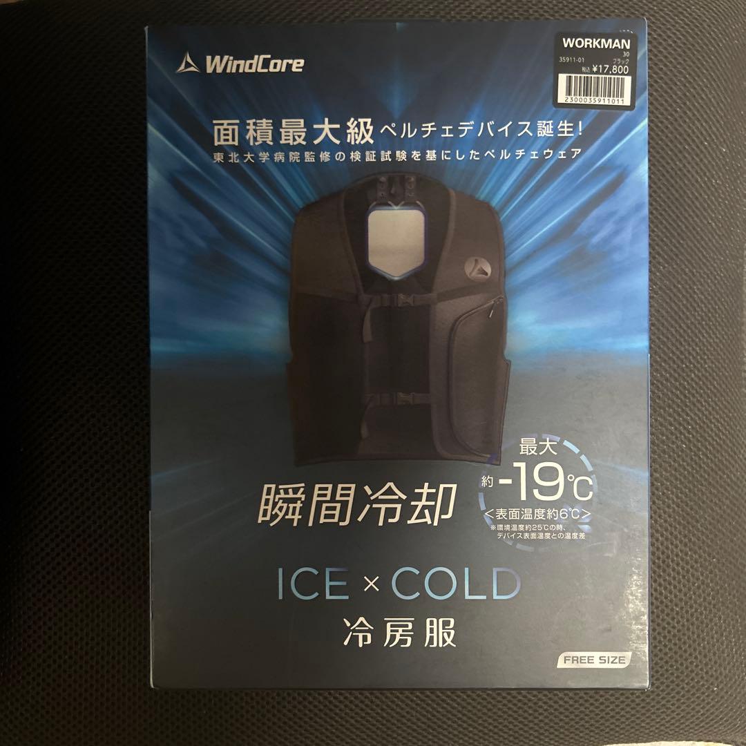 WindCore ICE×COLD 冷房服 FREE SIZE