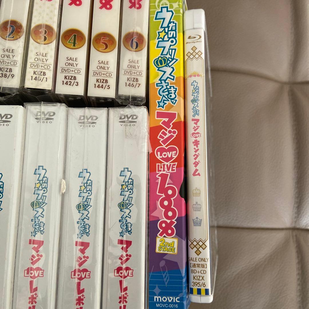 劇場版 うたの☆プリンスさまっ♪マジLOVEキングダム('19うた☆プリ劇場版…