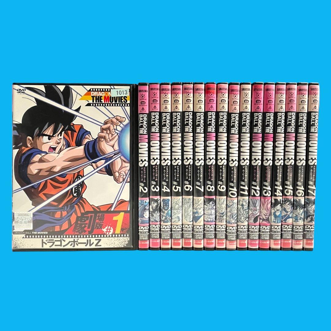 新品ケース DVD ドラゴンボール THE MOVIES 全17巻 映画/劇場版