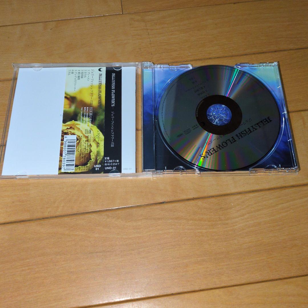 ジェネラルヘッドマウンテン　ジェリーフィッシュフラワーズ　CD6枚セット