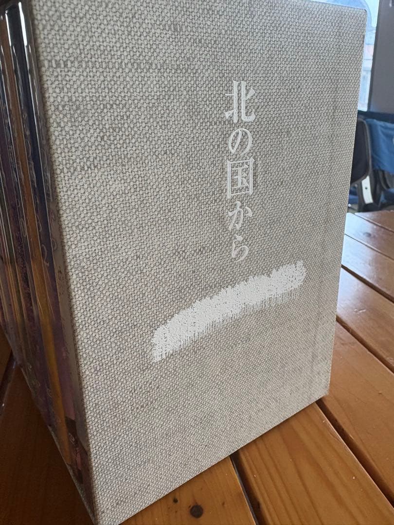 北の国から DVD 全12巻セット+1巻