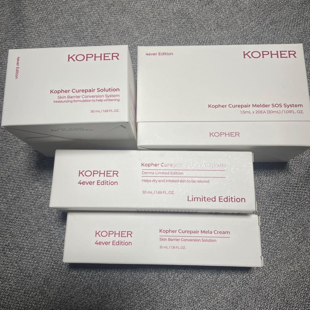 コフェル メラクリーム SOSシステム ダーマアンプル ソリューション 新品