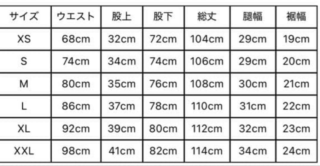 breath needles セットアップBADHOP nubian