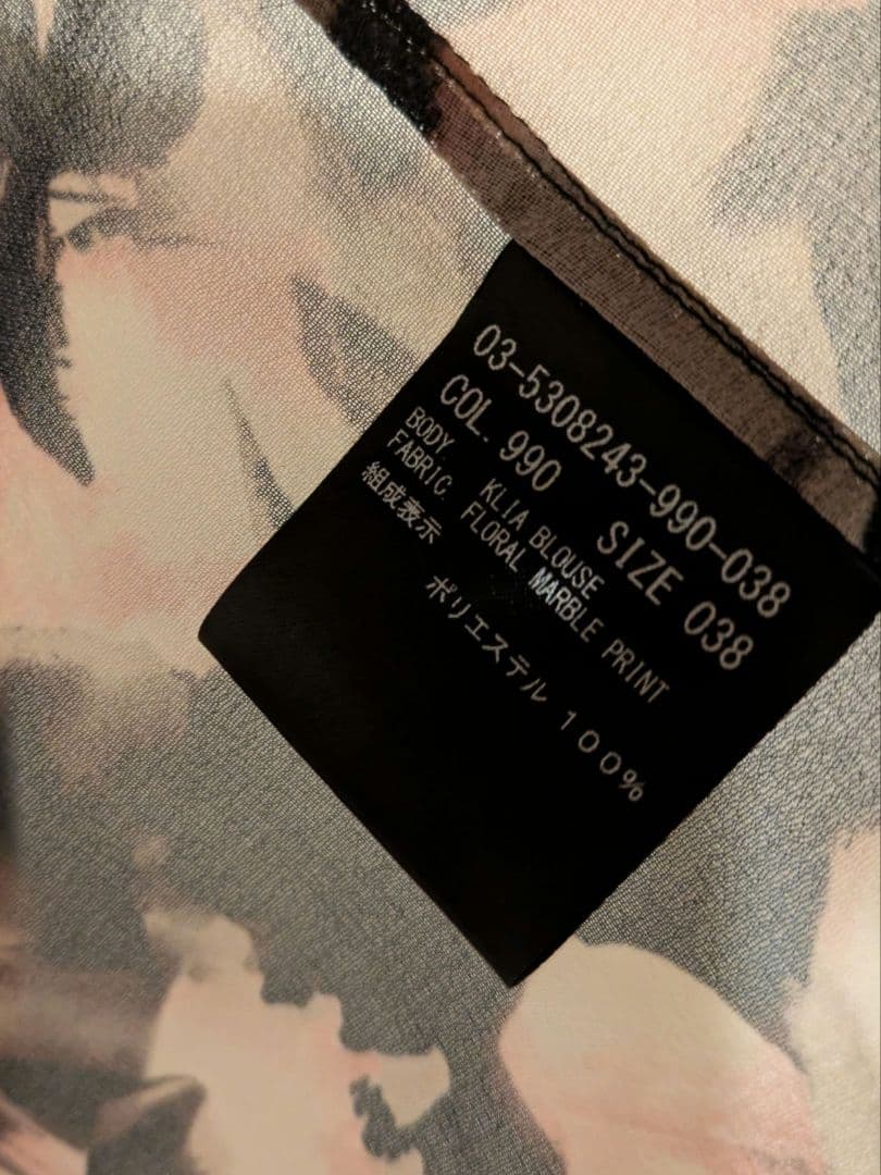 新品*定価3.7万 セオリーリュクス 今季完売 フローラルプリントブラウス