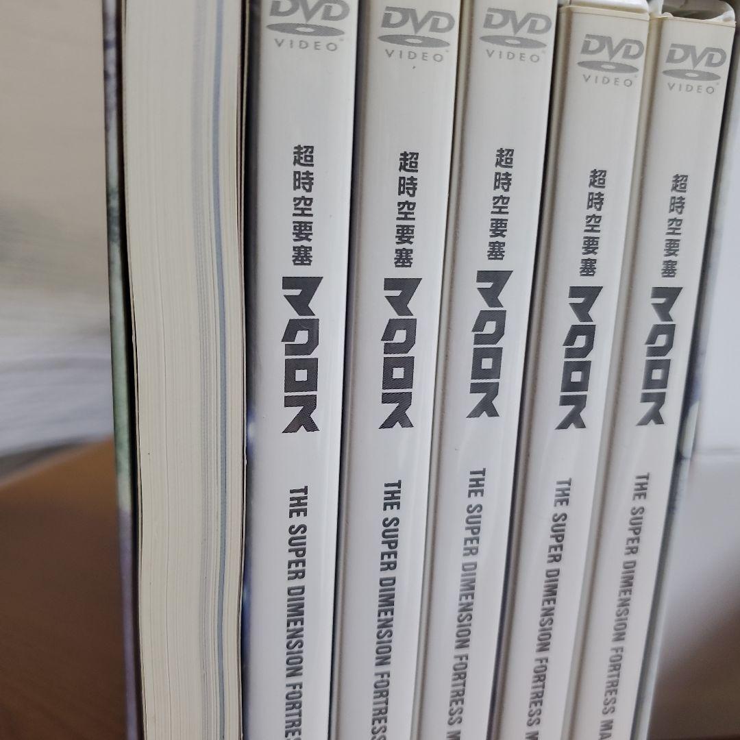 超時空要塞マクロス メモリアルボックス