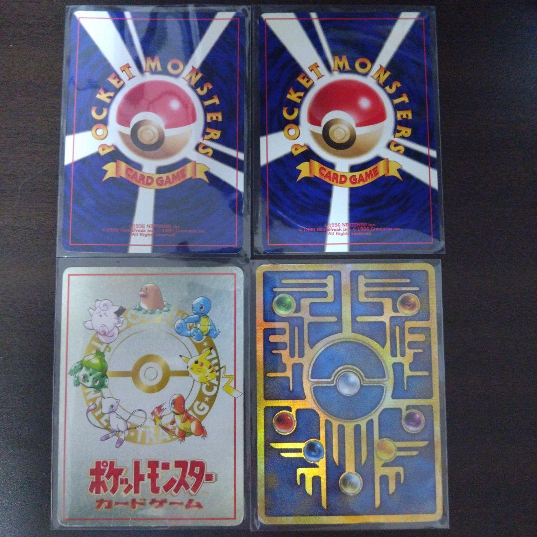 ひかるミュウ、誕生日ピカチュウ、オーヤマのピカチュウ