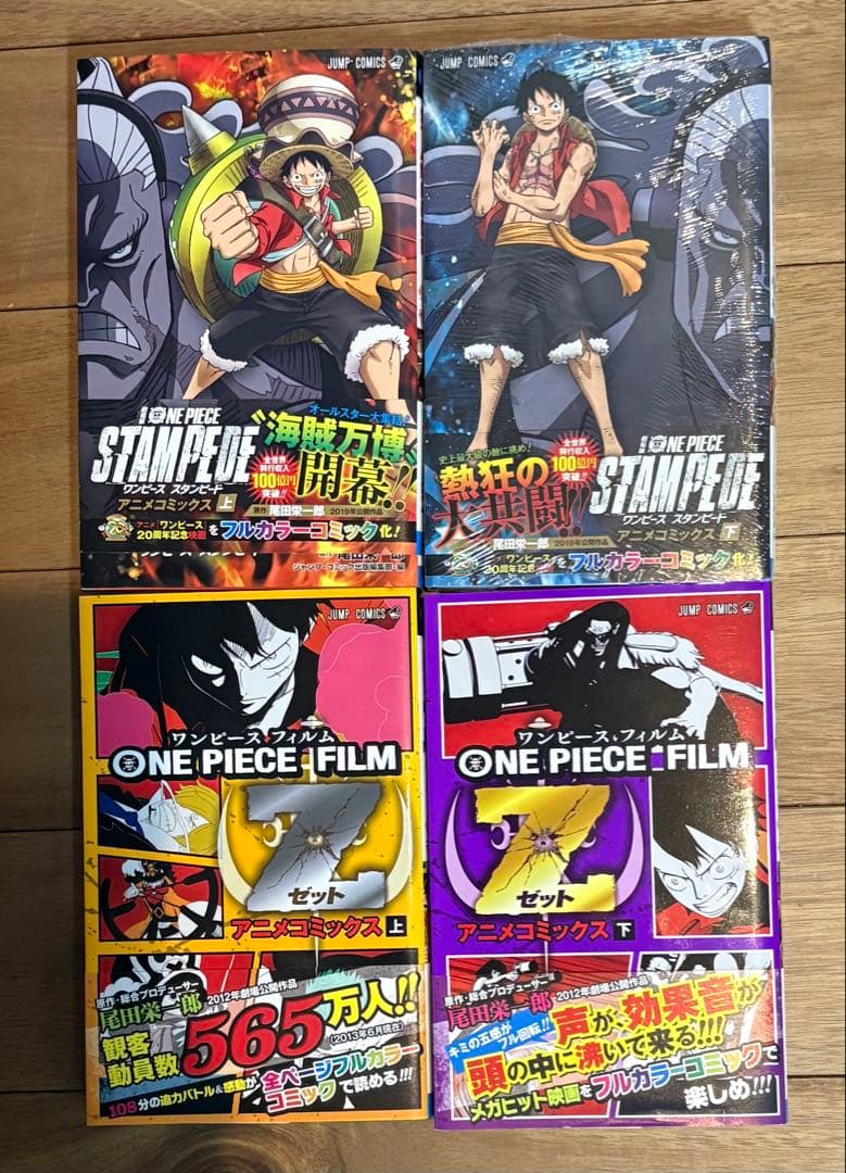 極美品！おまけ多数 ワンピース 全111巻　全巻セット コミック　本　まんが