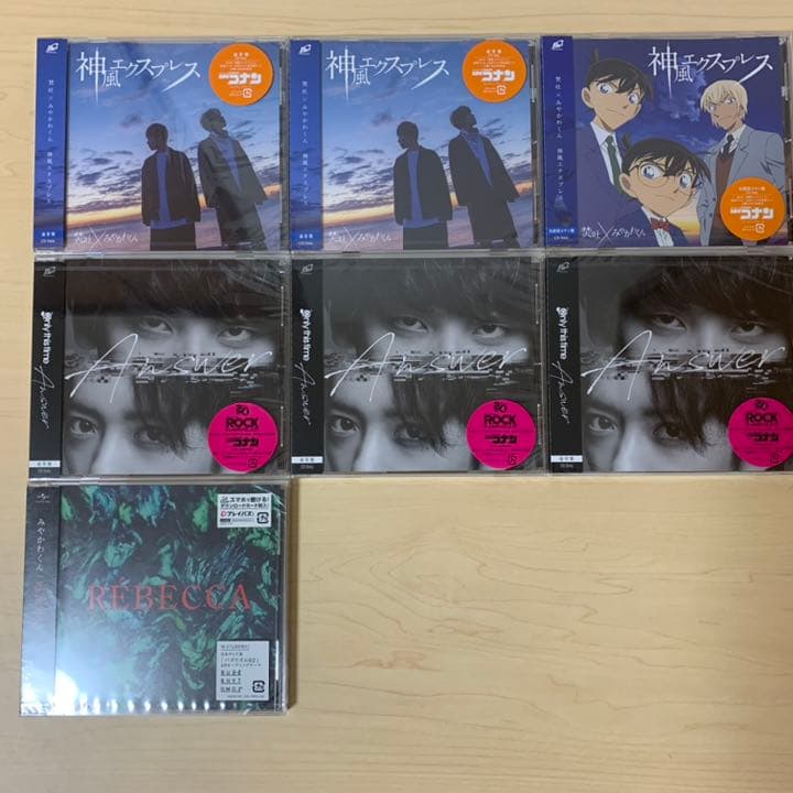 みやかわくん CD