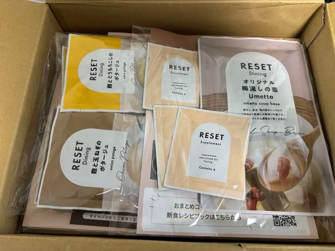 Fasting Box RESETおまとめコース
