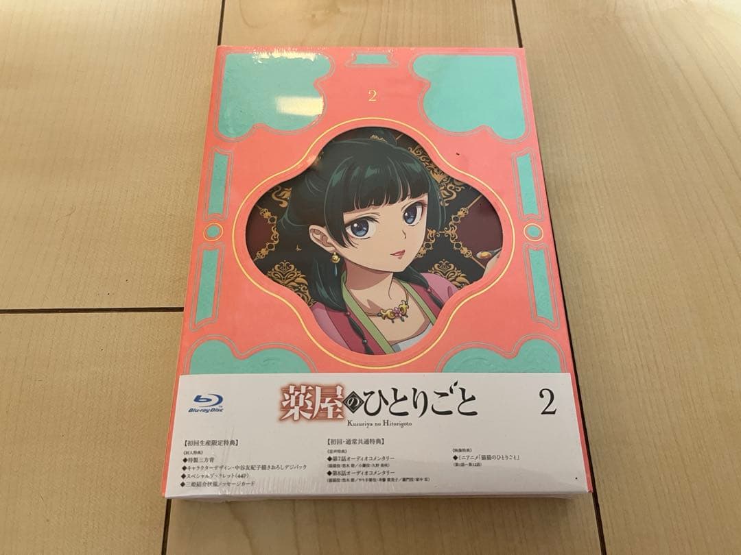 薬屋のひとりごと 【初回生産版未開封】1〜4 blu-ray dvd