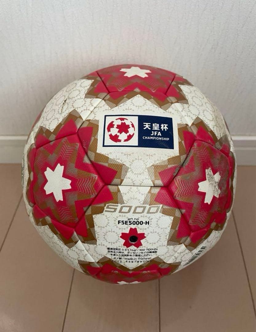 moltenモルテンサッカー 天皇杯 JFA 5000芝グラウンド用公式試合球