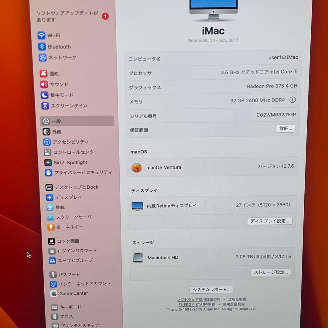 imac 2017 27インチ 5K i5 32GB 3TB Radeon Pr