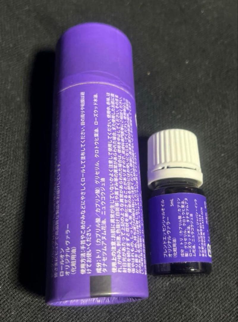 【新品】ヤングリビング ヤング　ヴァラー　ロールオン10ml＆5ml