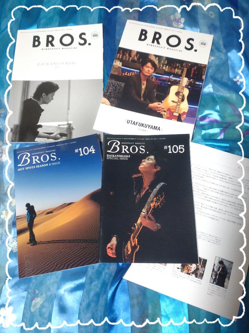 【激レア！】福山雅治グッズ 1994〜会報 DVD 写真集　写真10枚分♡