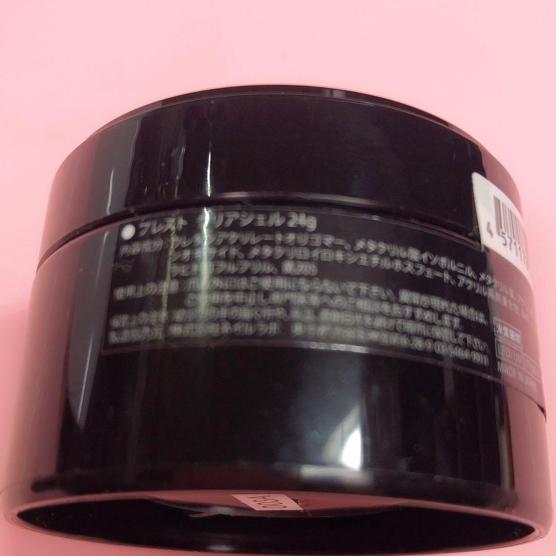 プレスト　PRESTO ベースジェル 24g