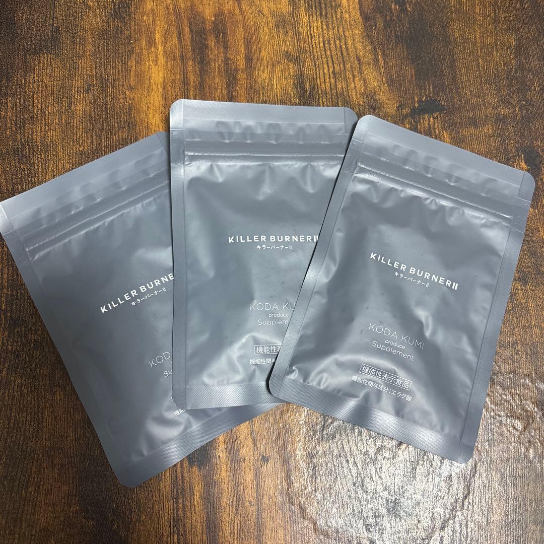『倖田來未プロデュース』KILLER BURNER Ⅱ 3袋セット
