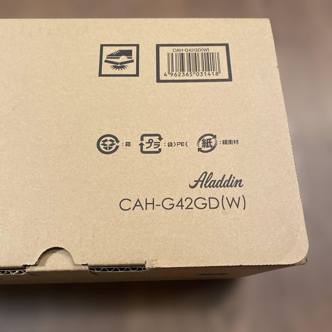 アラジン 遠赤外線 グラファイトヒーター CAH-G42GD(W)2023年製