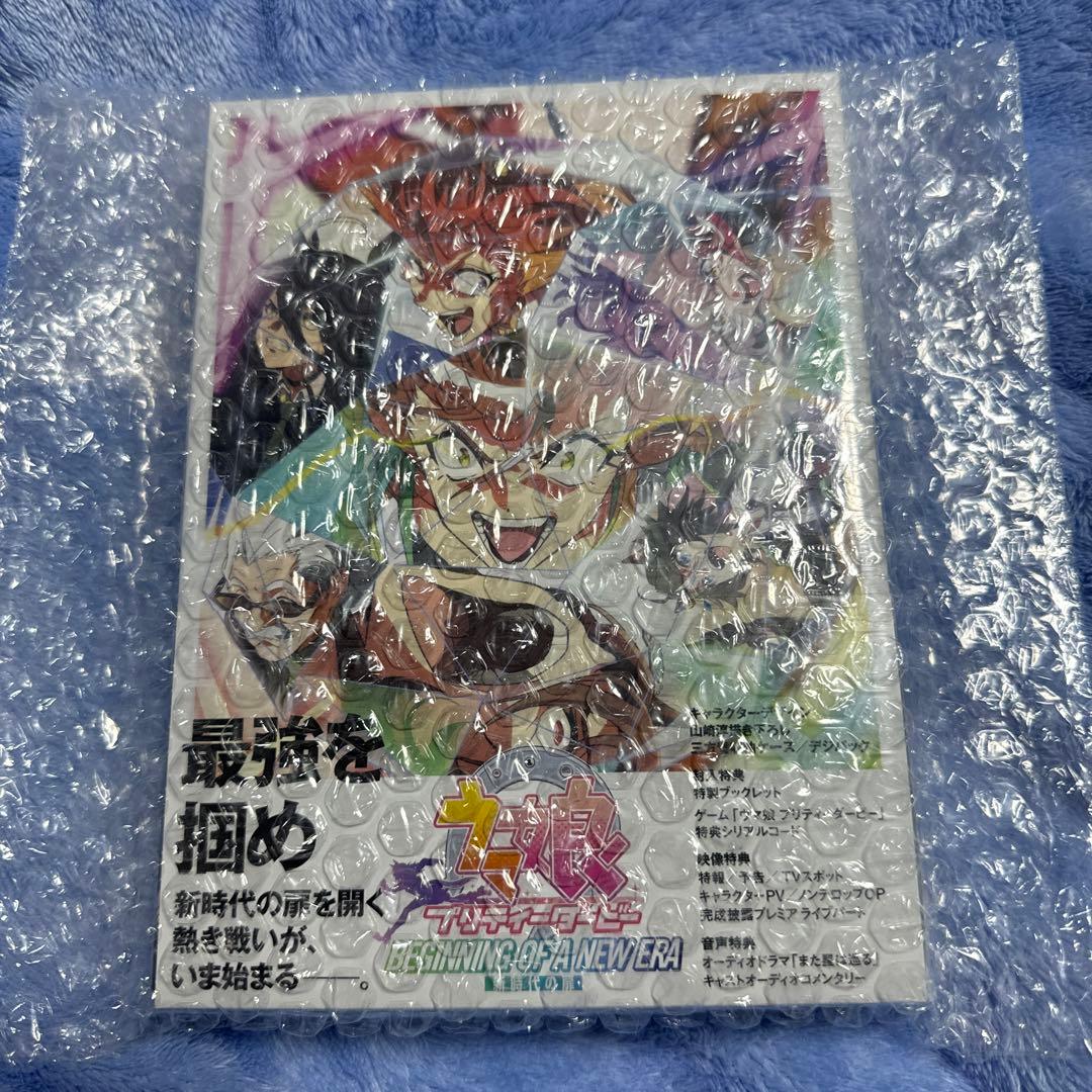 劇場版 ウマ娘 プリティーダービー 新時代の扉 豪華版 未開封