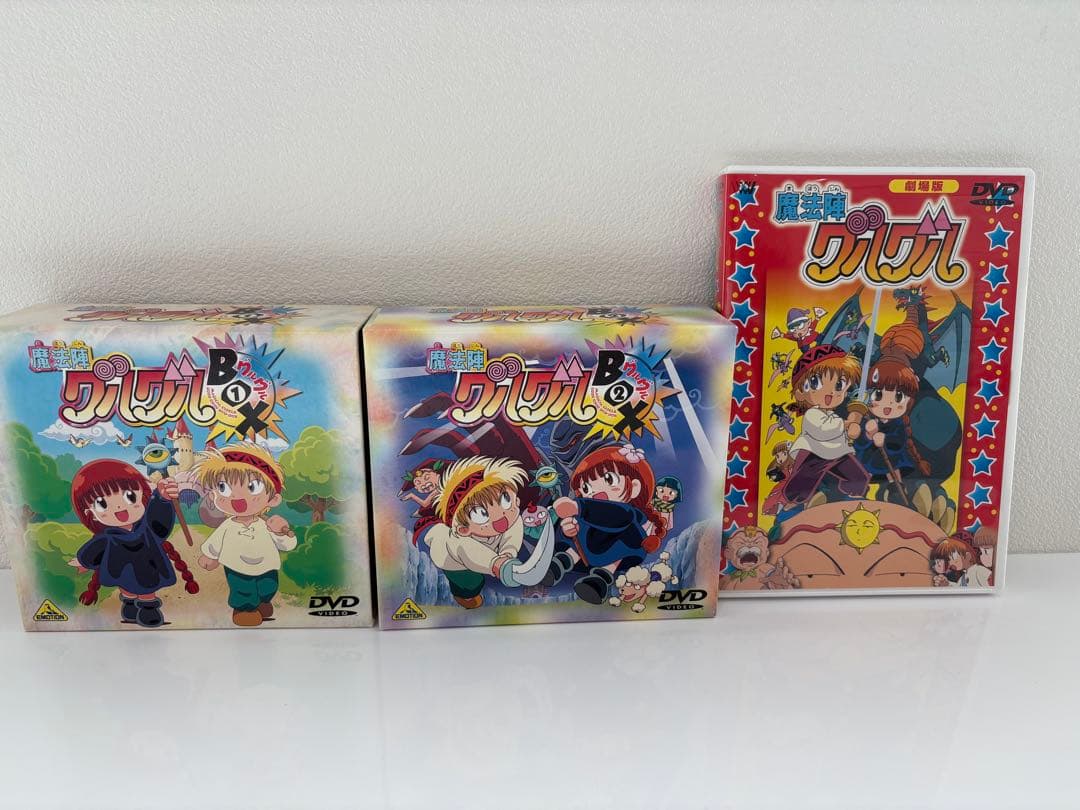 魔法陣グルグルDVD BOX グルグルBOX１,2 劇場版