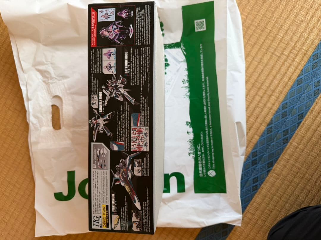 HG VF-31S ジークフリード （アラド・メルダース機）DXセット未開封品